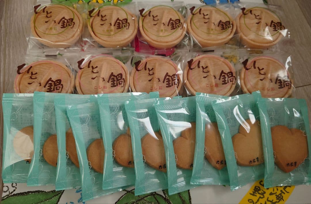 ★パンどろぼう★六花亭、柳月