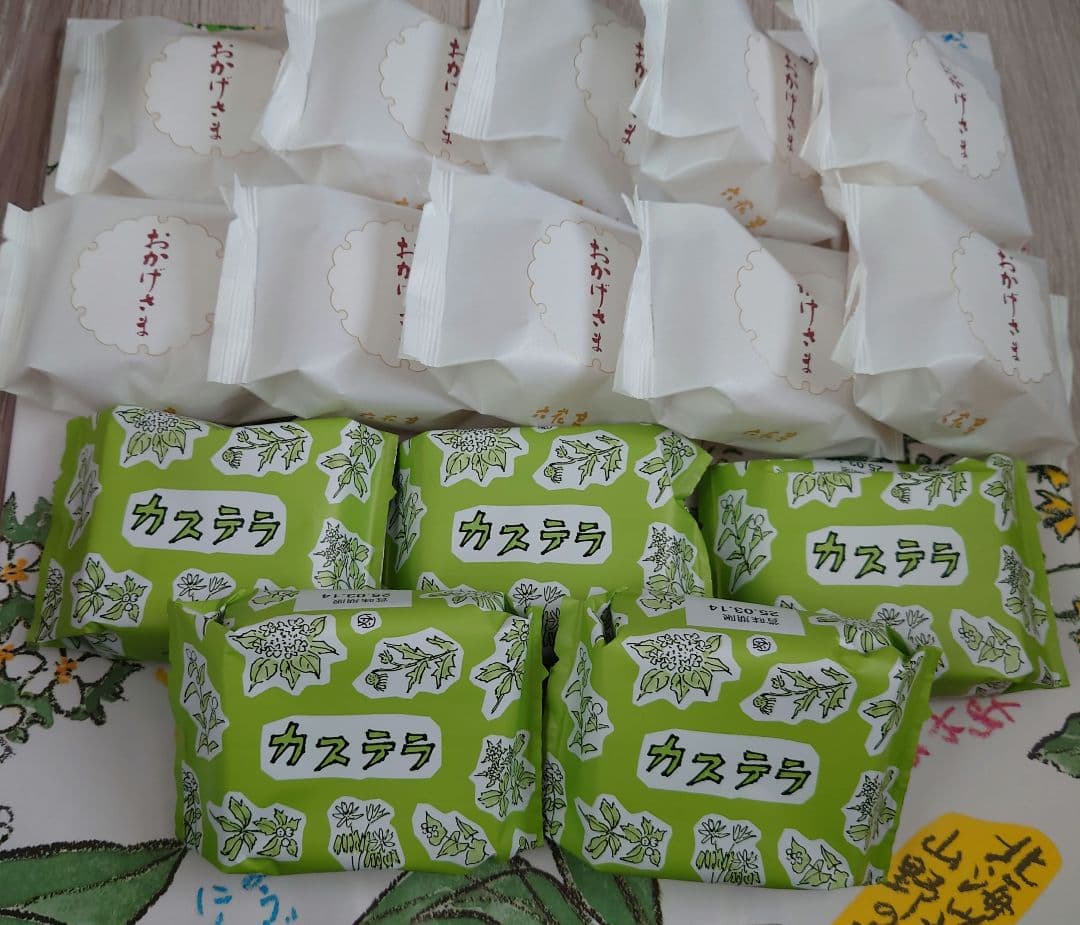 ★パンどろぼう★六花亭、柳月