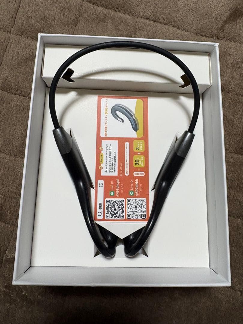 【ほぼ未使用美品】骨伝導イヤホン bluetooth ブラック　黒　ワイヤレス