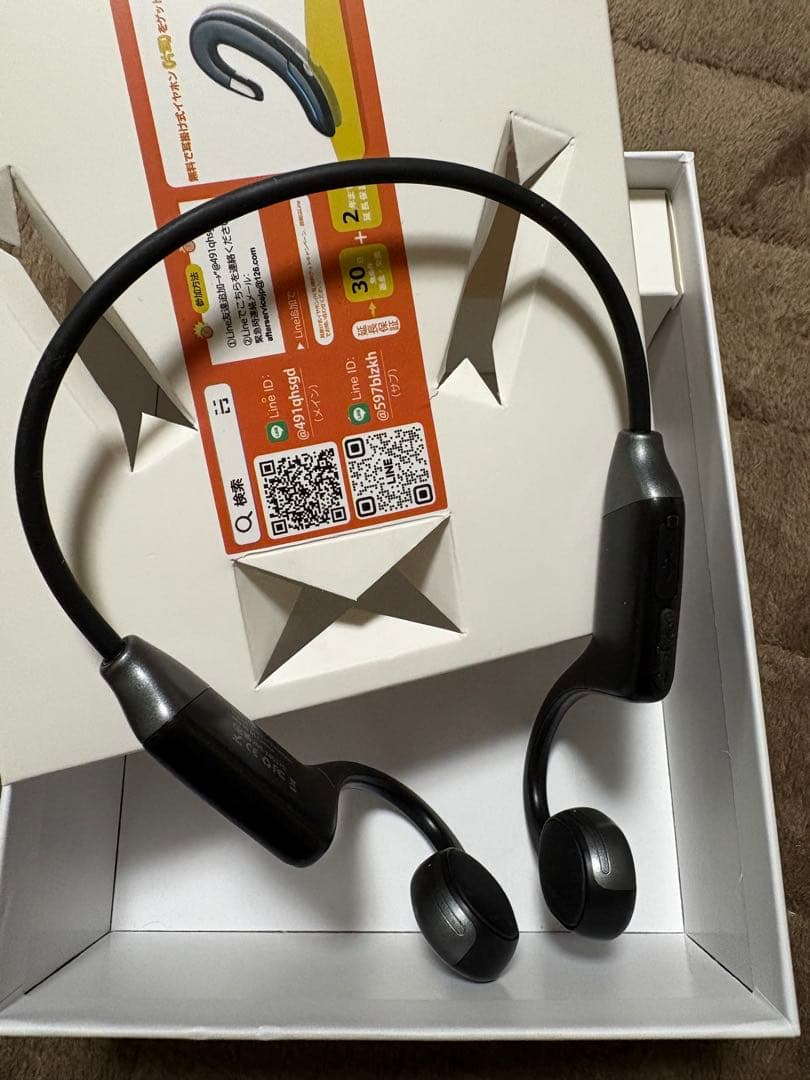 【ほぼ未使用美品】骨伝導イヤホン bluetooth ブラック　黒　ワイヤレス