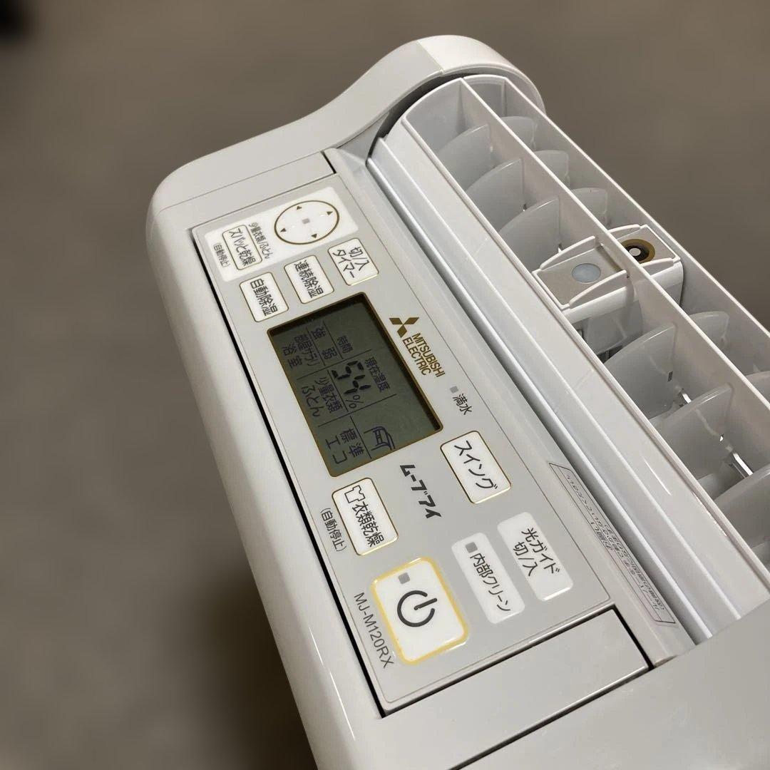 三菱　衣類乾燥除湿機　サラリ ムーブアイ MJ-M120RX-W 2020年製