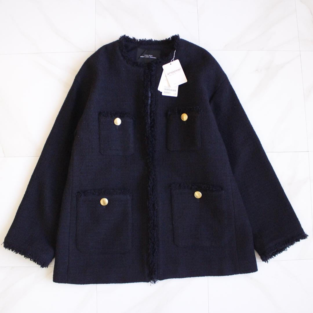 グリーンレーベルリラクシング ツイーディー ポケット ノーカラー ジャケット