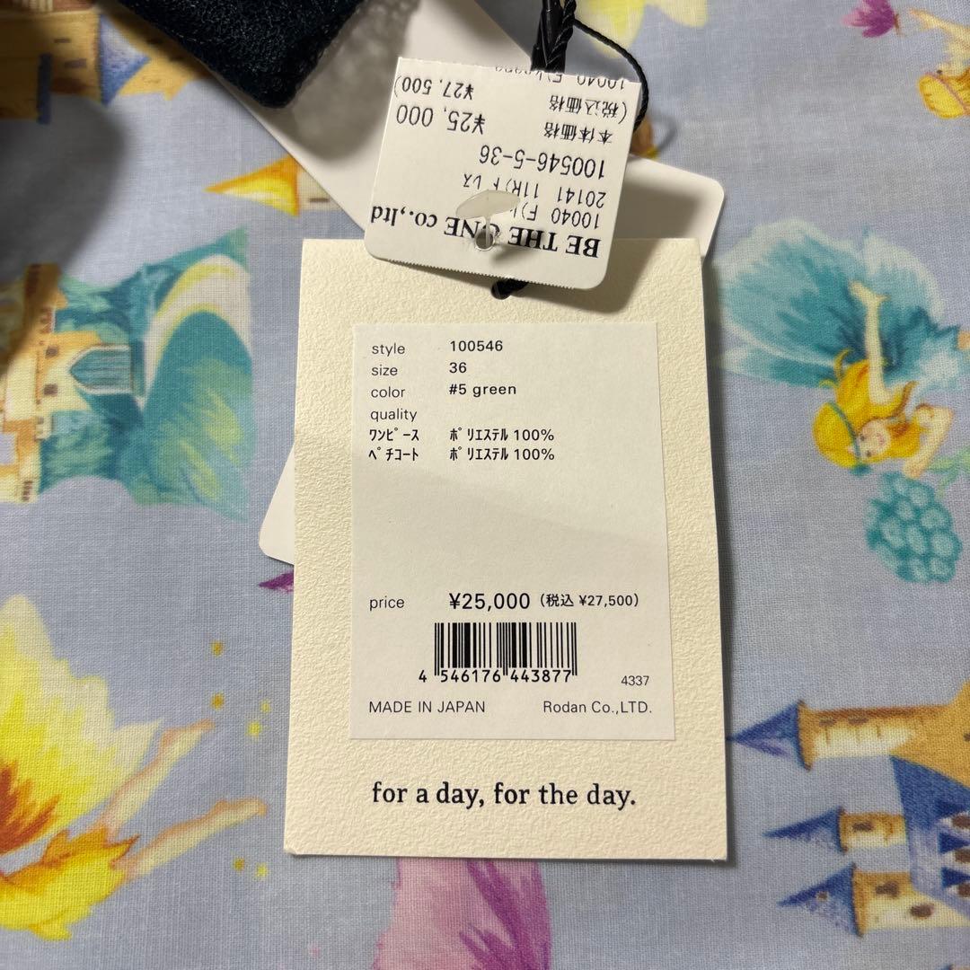 専用新品　kaene カエン　長袖ワンピース　幾何学チュールワンピース　総レース