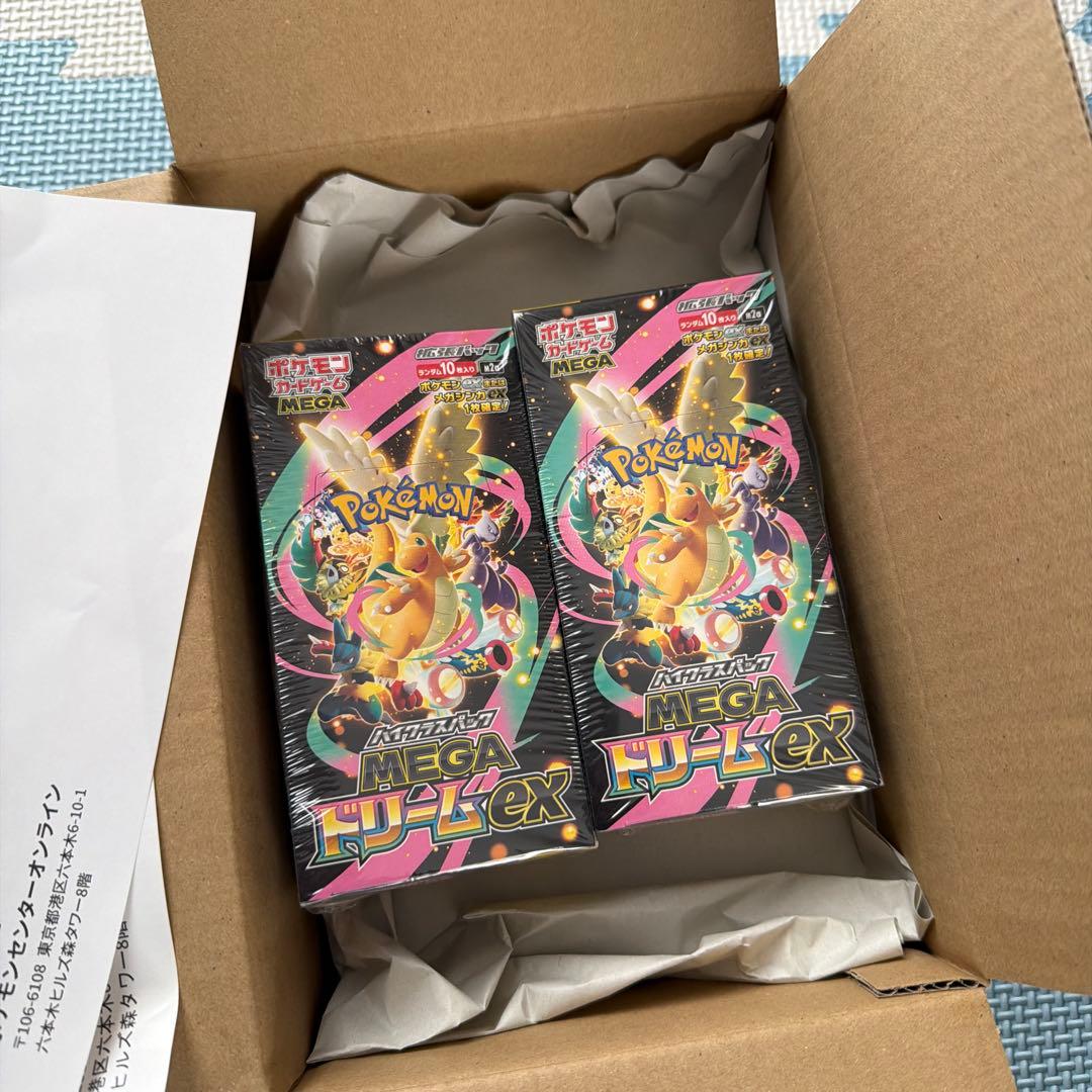 ポケモンカードMEGA ハイクラスパック　ドリームex シュリンク付き　2BOX