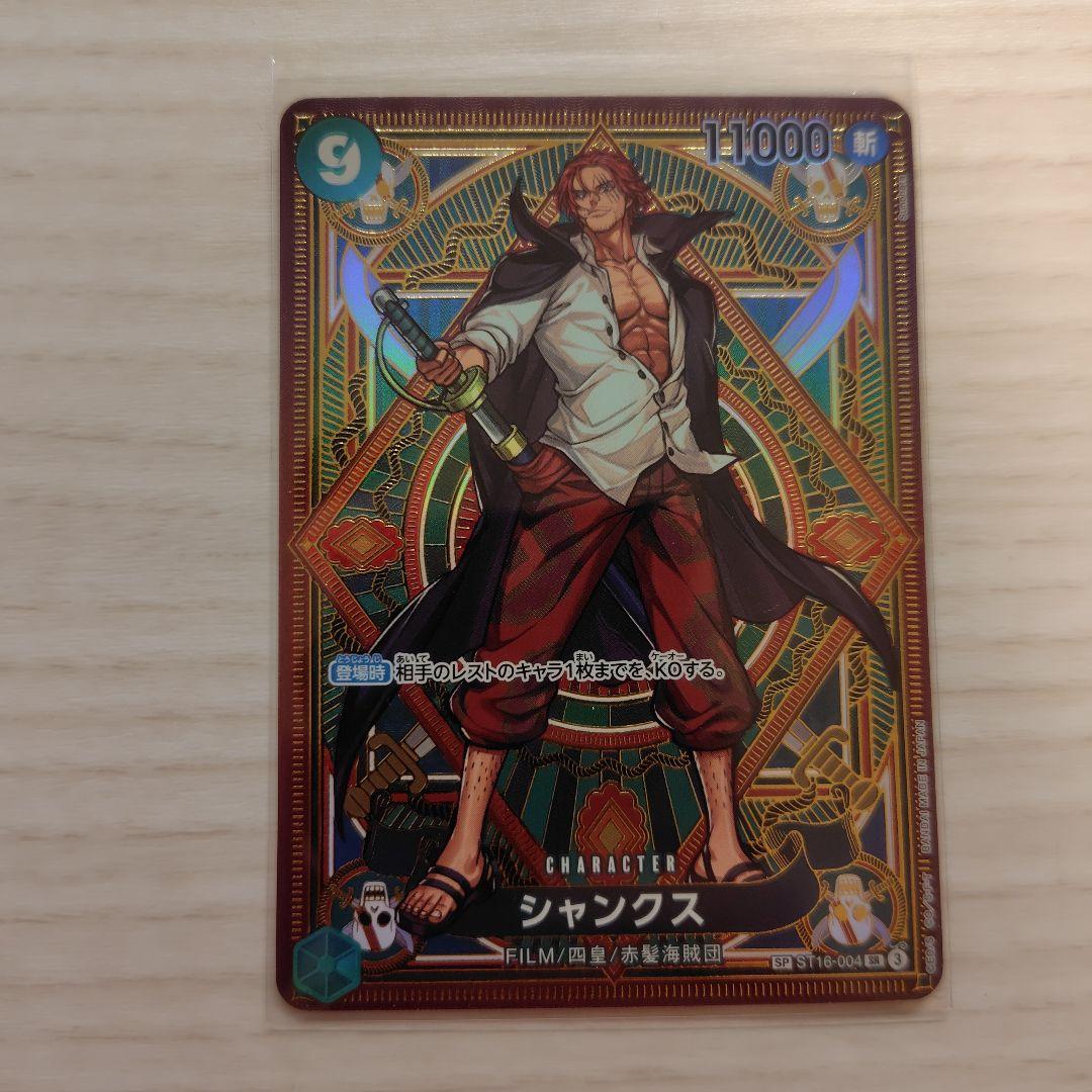 ONE PIECE カードゲーム SP まとめ売り