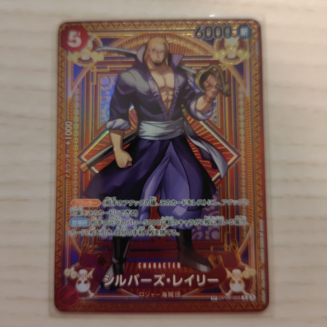 ONE PIECE カードゲーム SP まとめ売り
