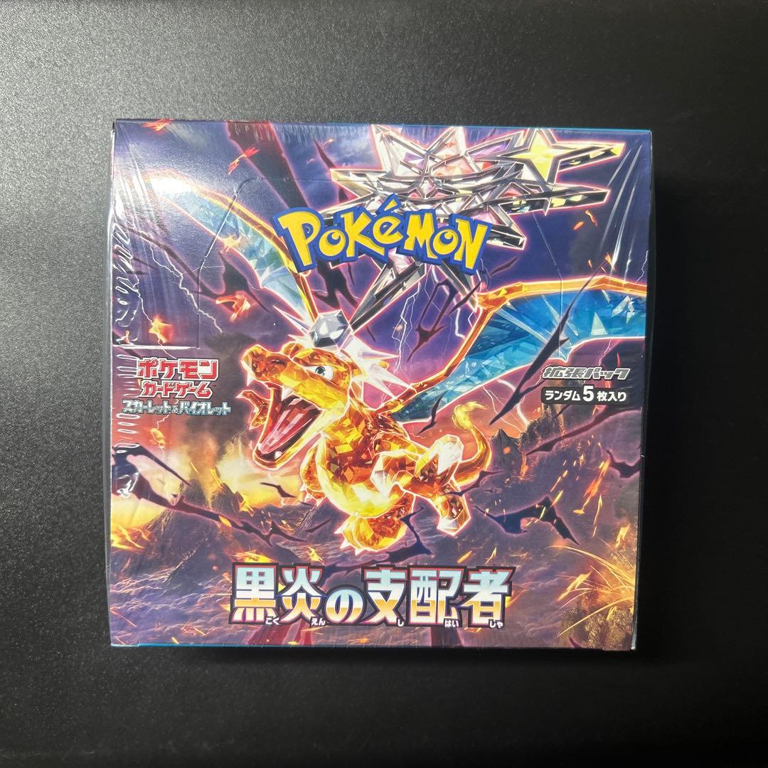 ポケモンカードゲーム 黒煙の支配者　BOXシュリンク付き