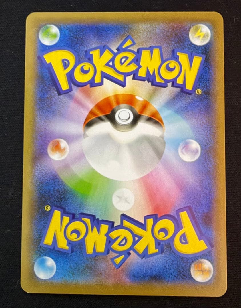 わ*餅様 マリィ SR S4a シャイニースターV 198/190