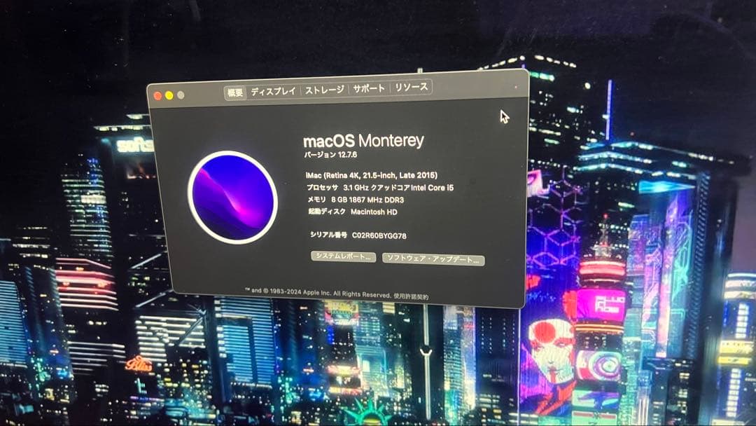 Macデスクトップ iMac 21.5 4K retina 2015 Apple