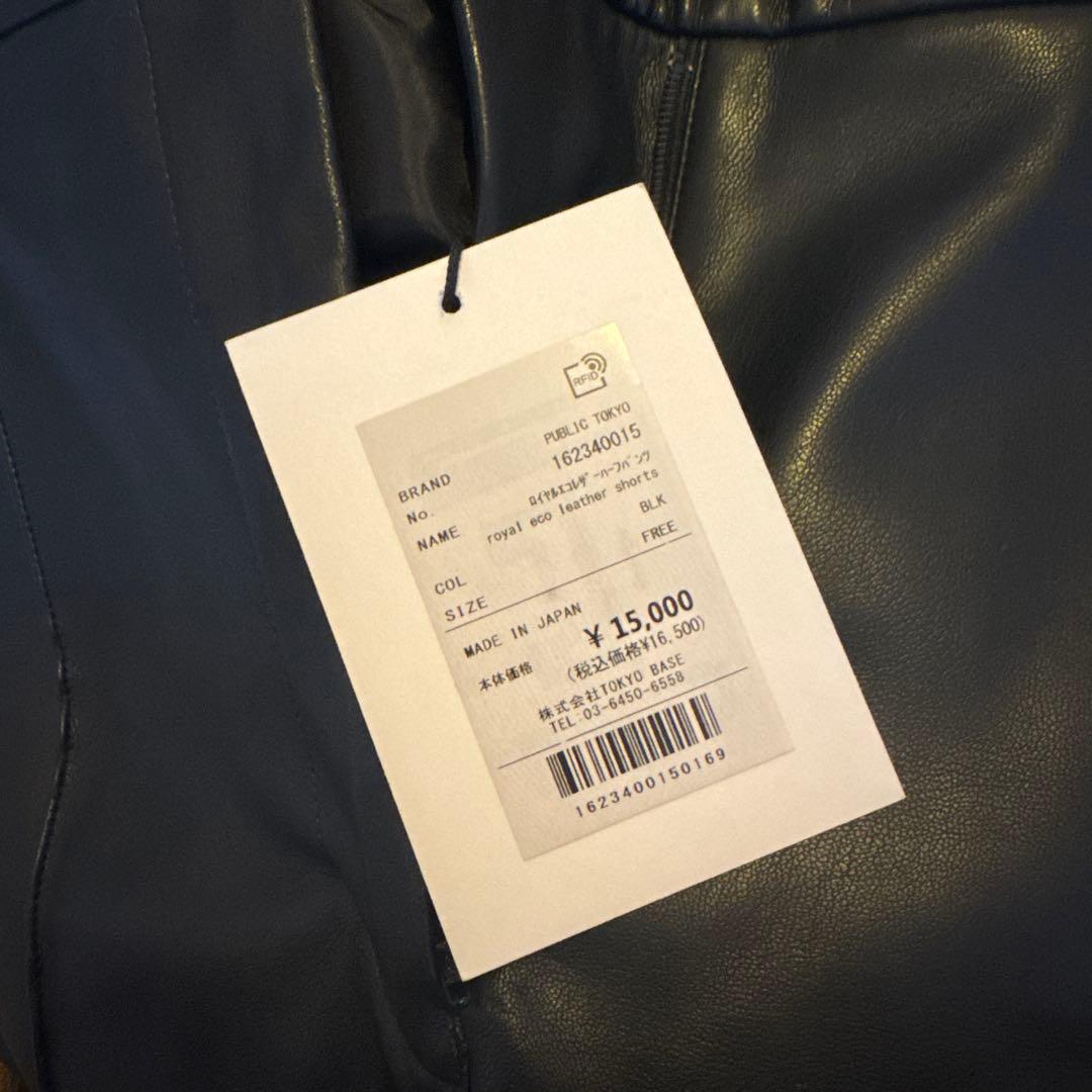 リーズン⭐︎PUBLIC TOKYO エコレザーハーフパンツ/ウォッシャブル