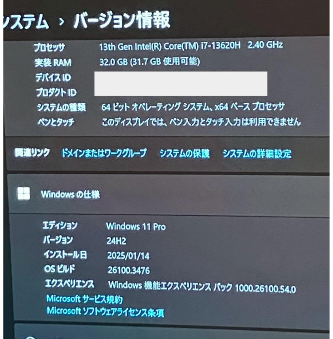 【買い手】GEEKOM Mini IT13 i7-13260H