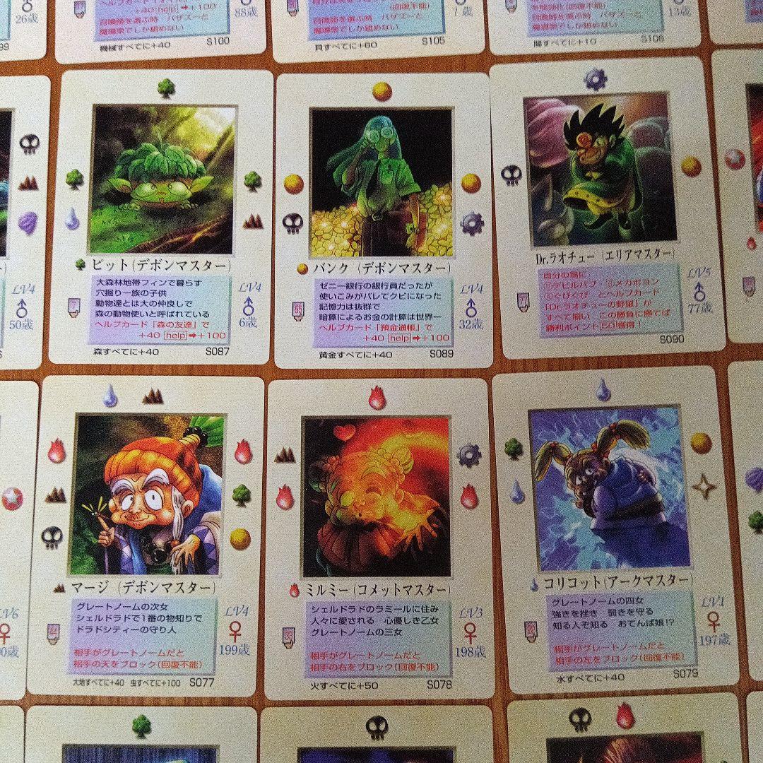 ミラクル オブ ザ ゾーン 召喚王