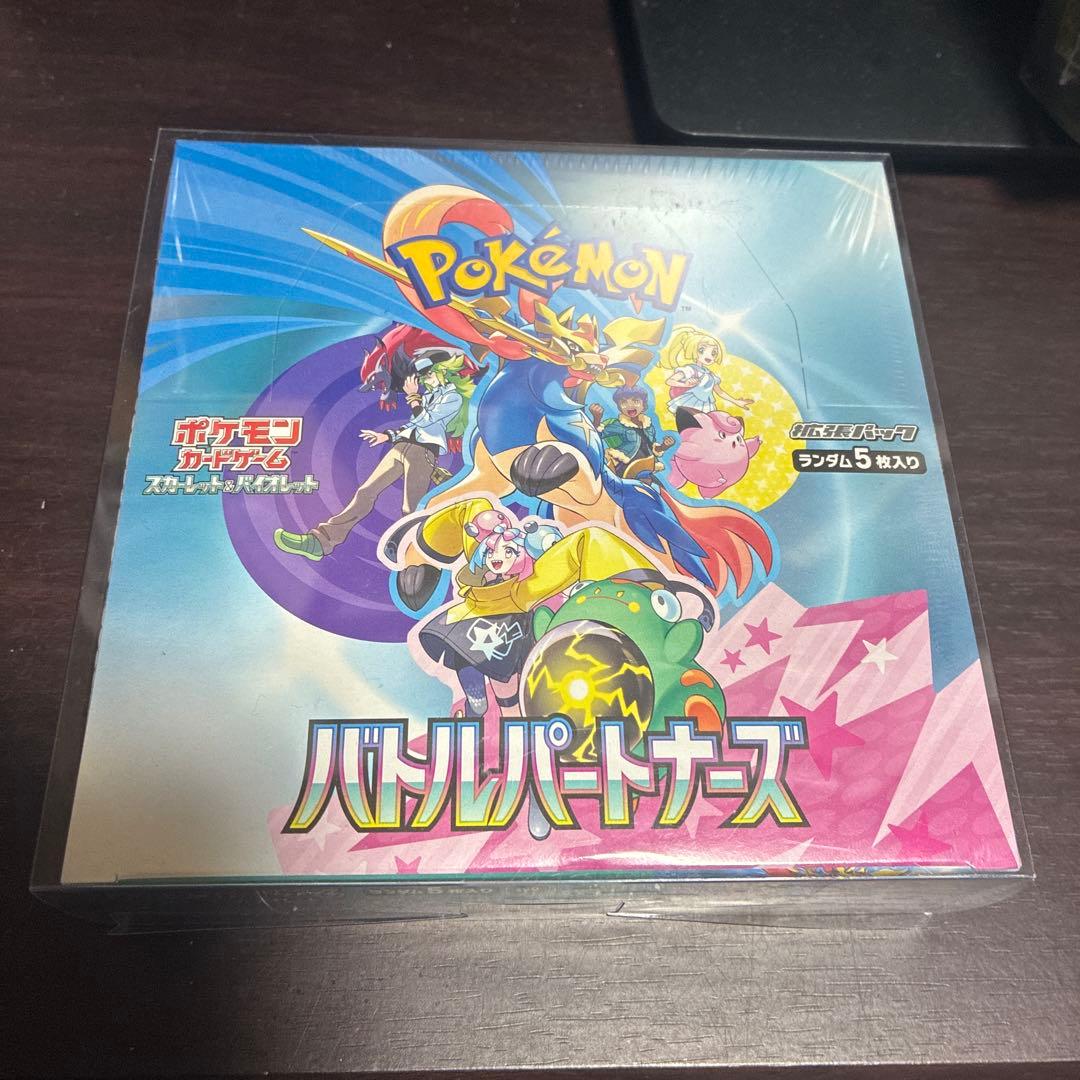 パチンコタコ負けたのでお願いします！！買ってください！！ポケモンカード