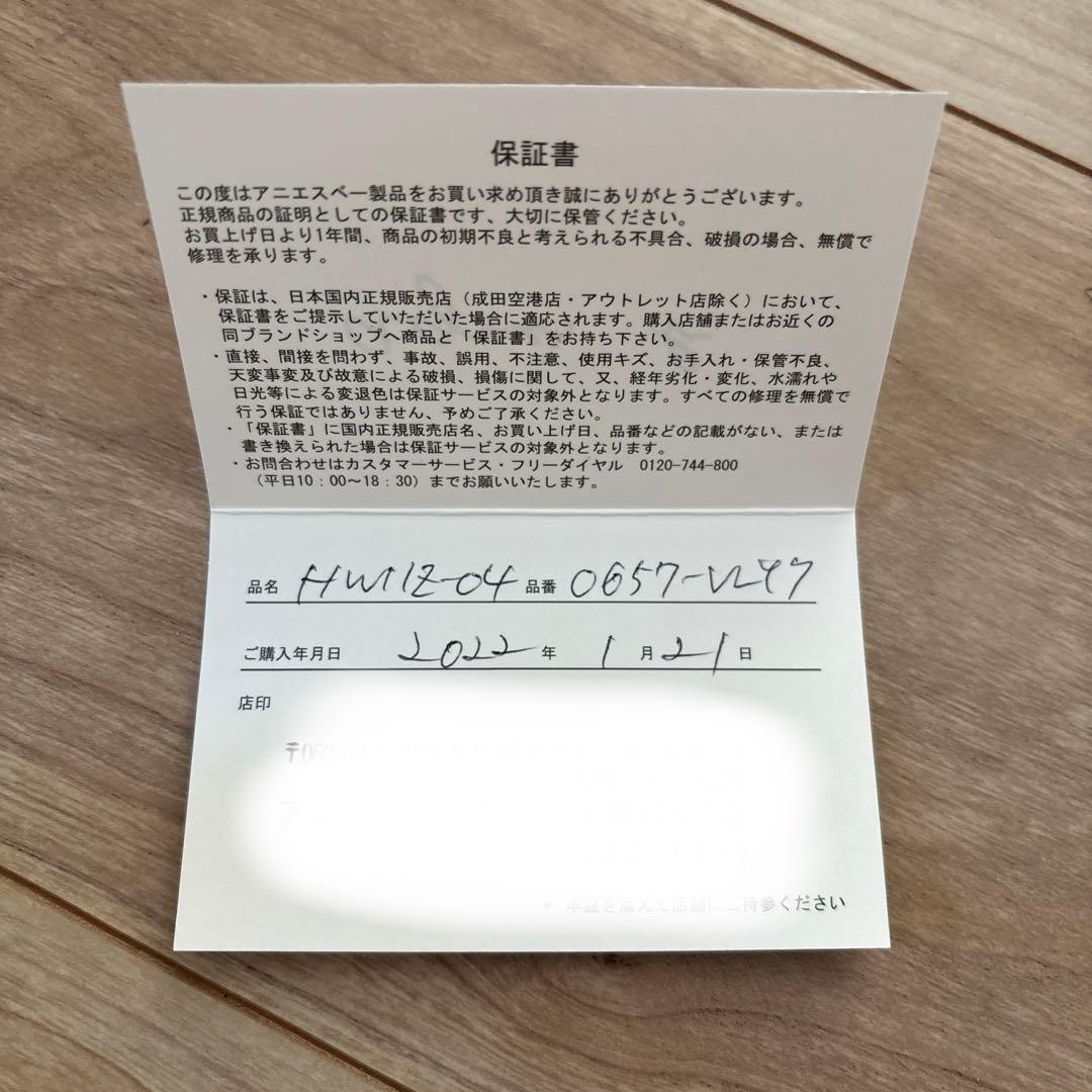 最終値下げ！ 【美品】 agnis b. ブラックレザー名刺入れ