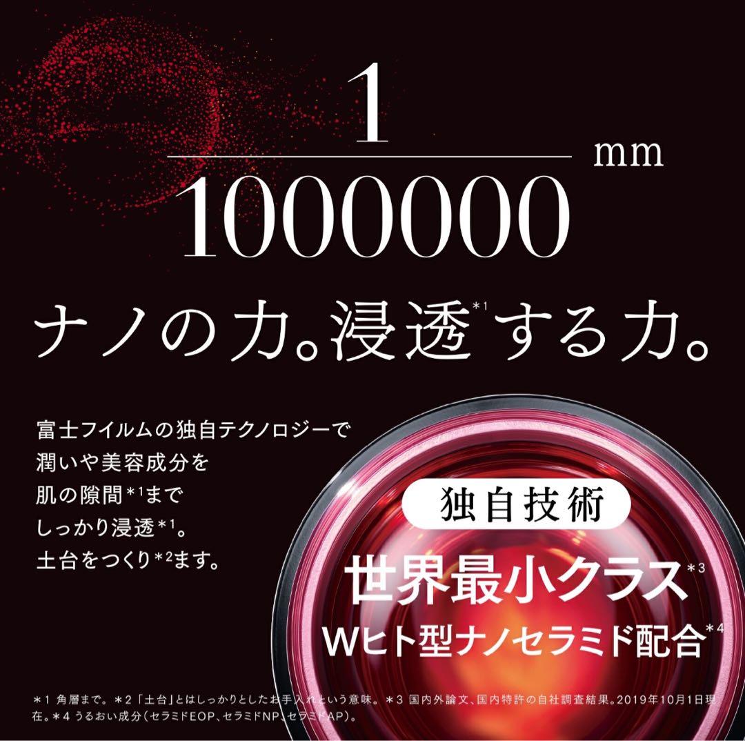 アスタリフト メン ASTALIFT MEN ジェリー アクアリスタ 先行美容液