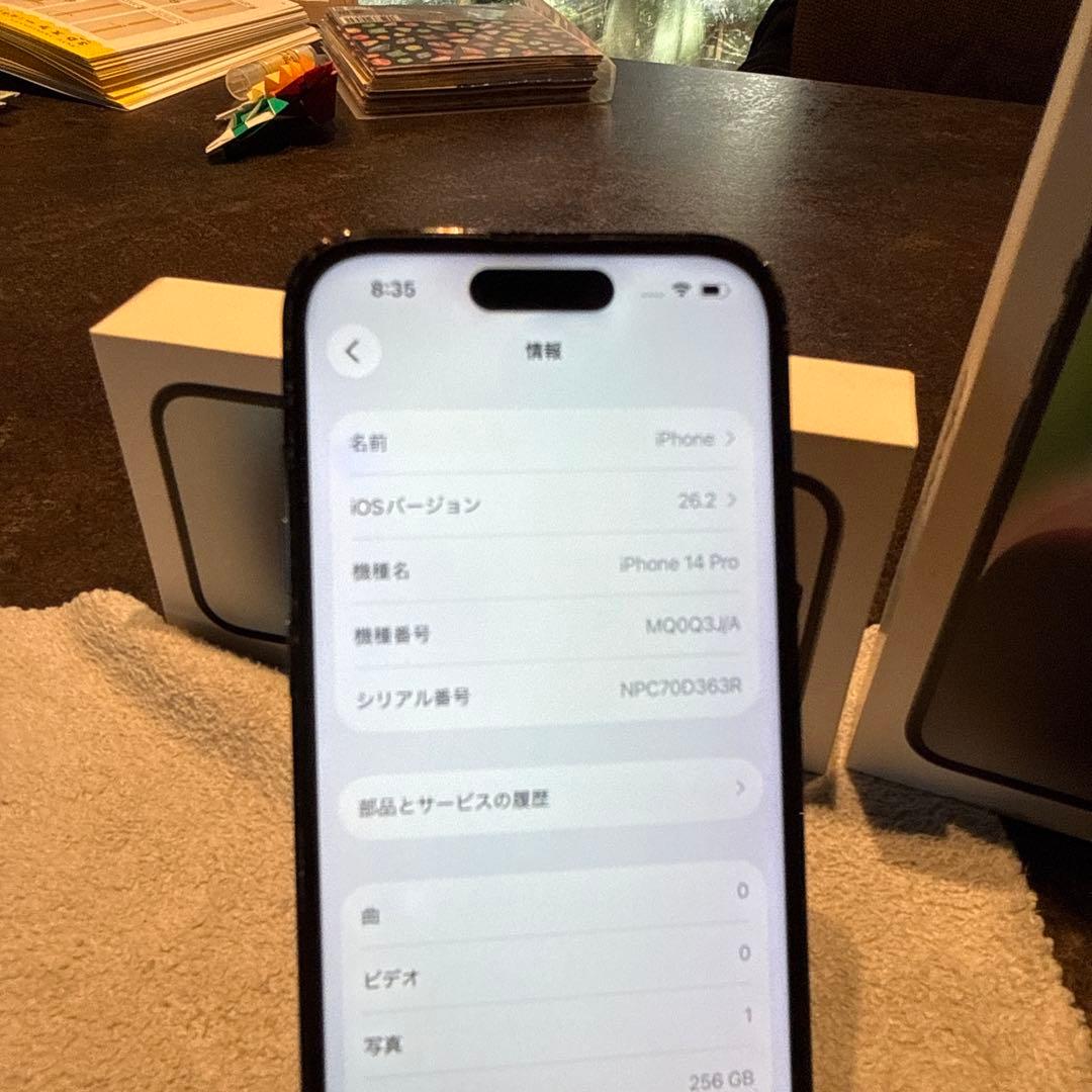 バッテリー100% iPhone 14 Pro スペースブラック 256GB