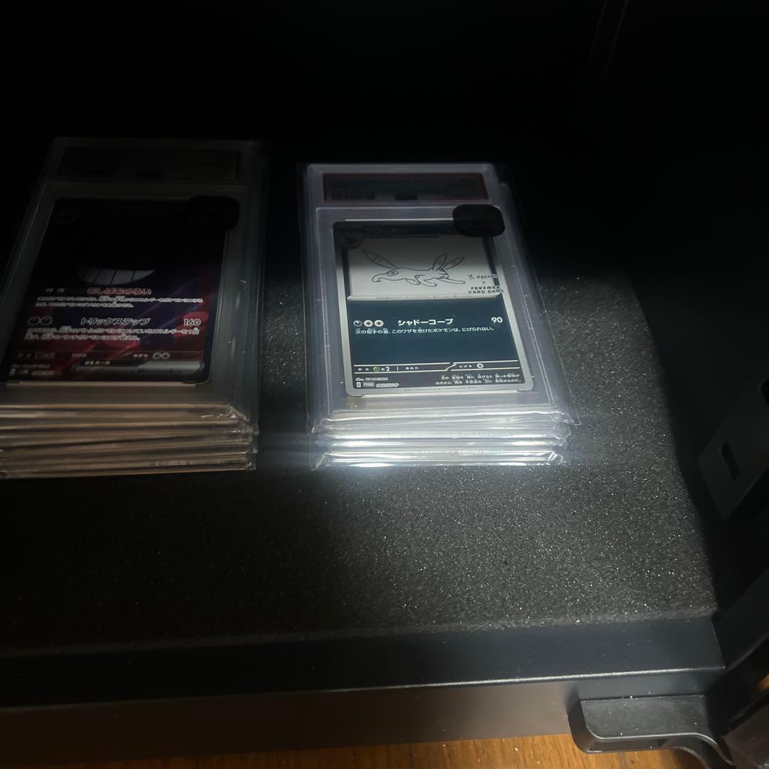 [PSA10] ブラッキー プロモ SV-P 067 NAGABA 長場