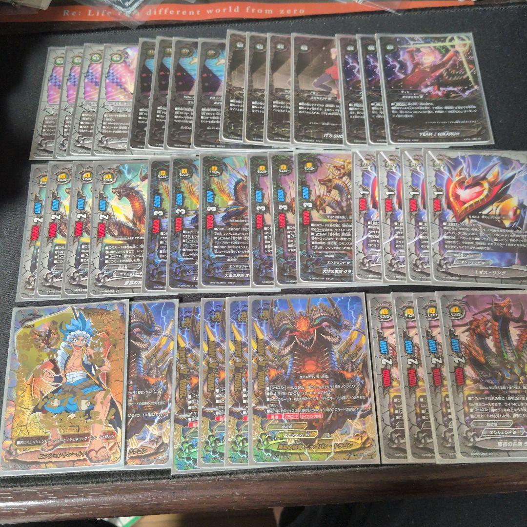 原初竜 バディファイト デッキ