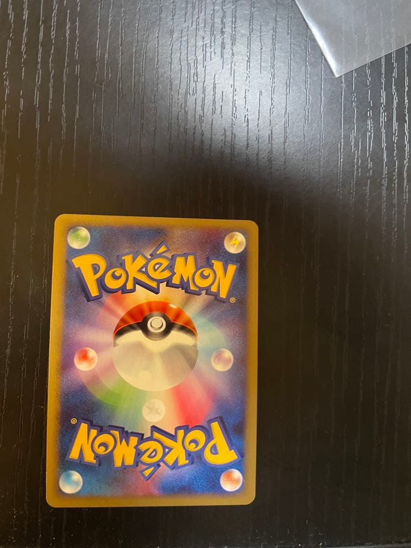 ピカチュウ lv10 003/009