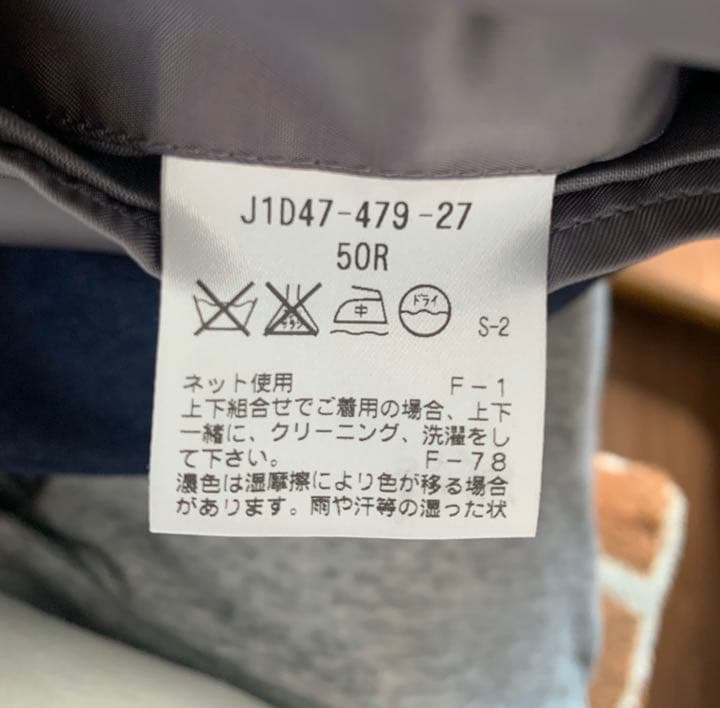 値下げ⭐︎Paul Stuart メンズジャケット