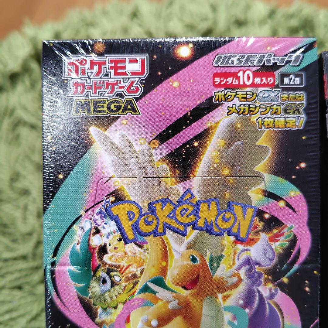 ポケモンカードゲーム MEGA ドリームex　新品未開封　シュリンク付き★