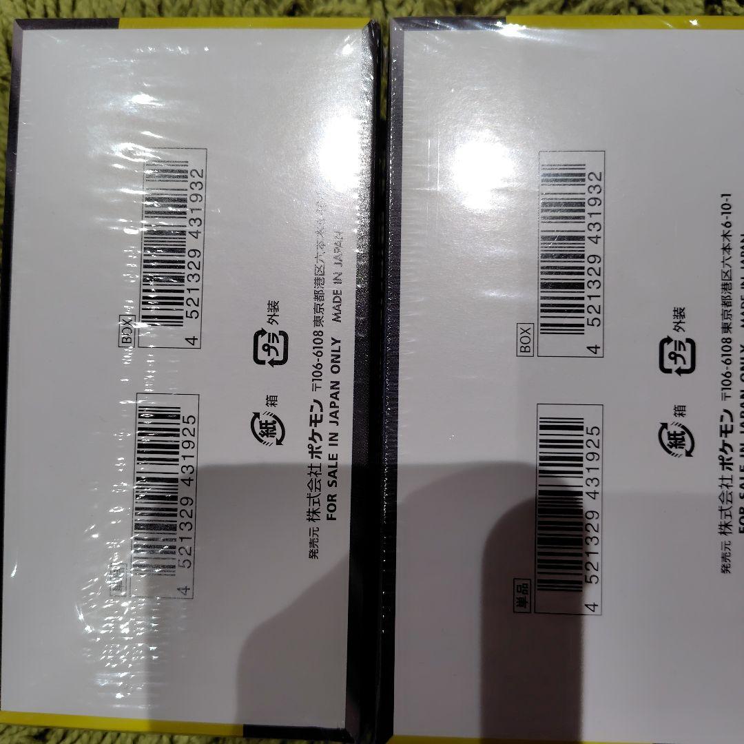 ポケモンカードゲーム MEGA ドリームex　新品未開封　シュリンク付き★