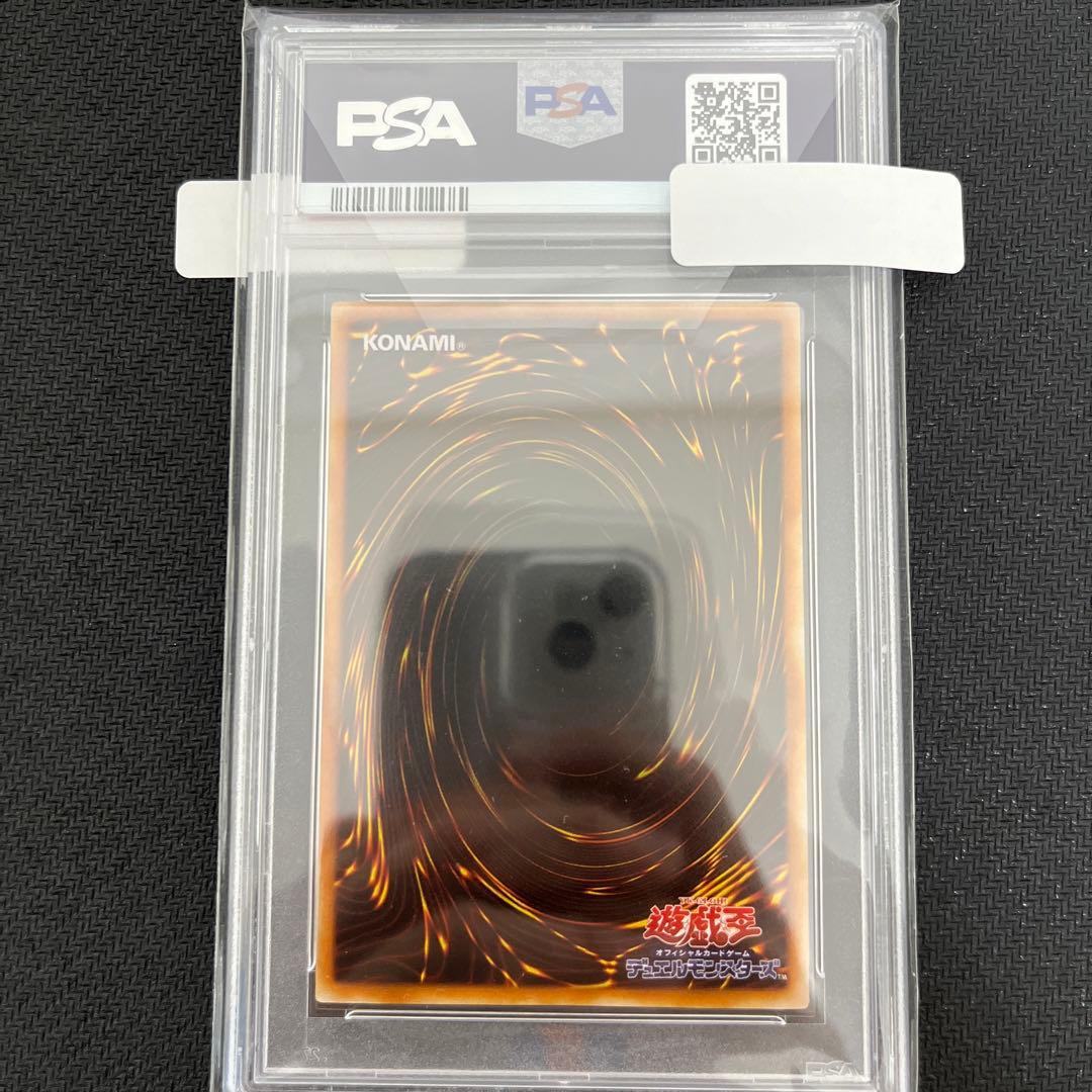 破壊のゴーレムPSA10 遊戯王初期 スタジオダイス版