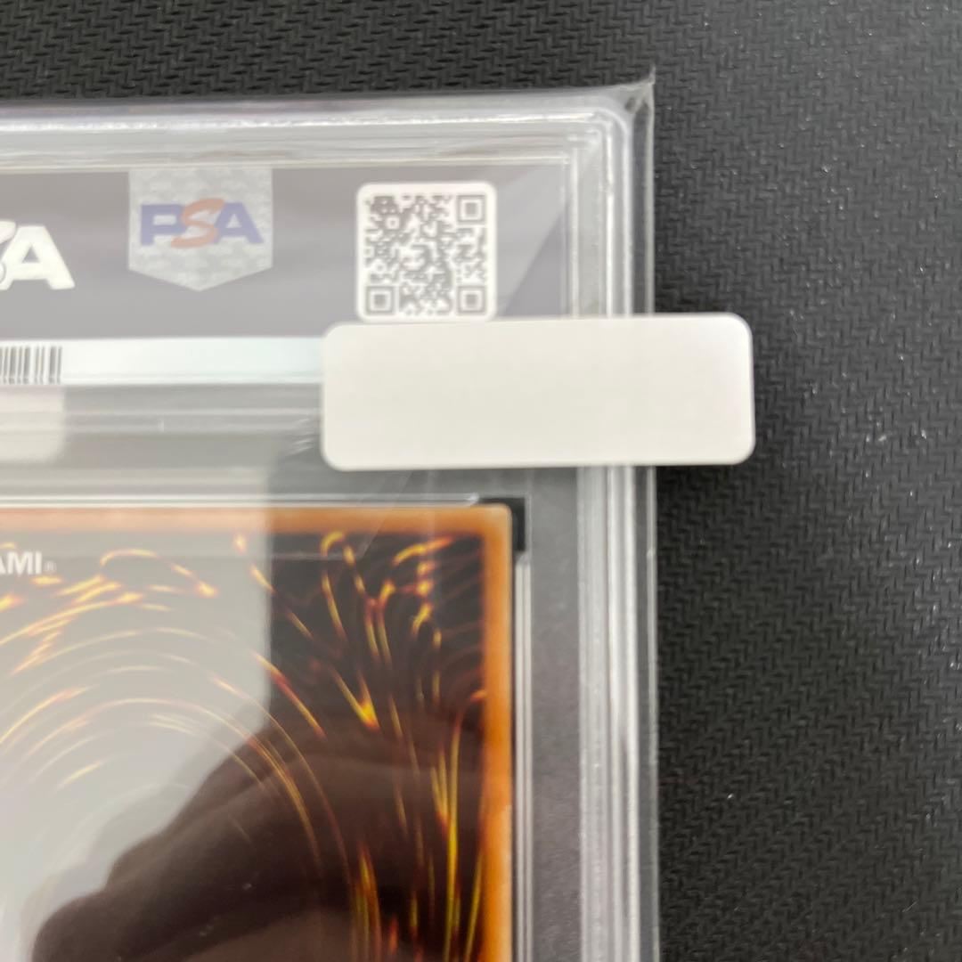 破壊のゴーレムPSA10 遊戯王初期 スタジオダイス版