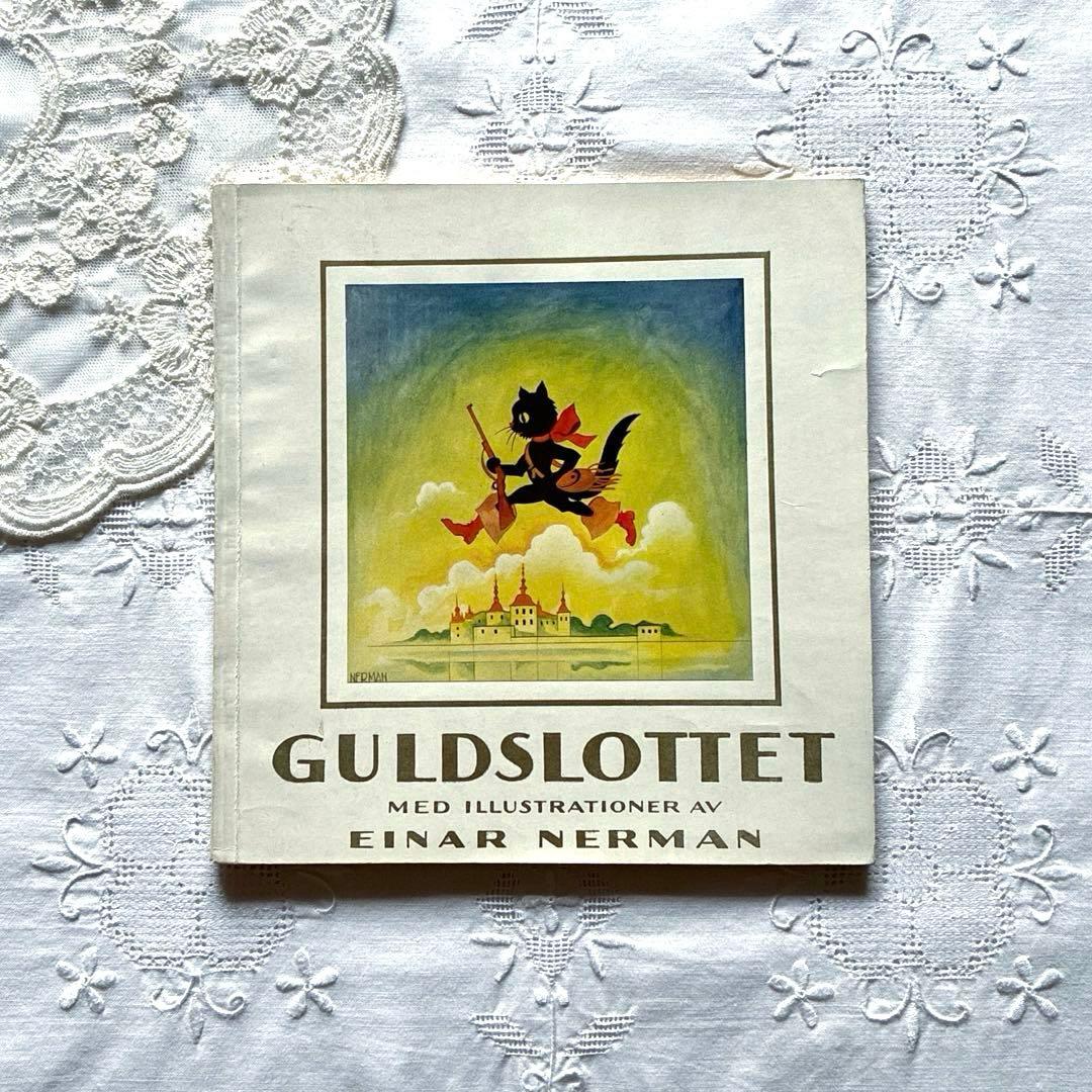RT83 洋書 1938スウェーデンヴィンテージ エイナル・ネルマンの絵本