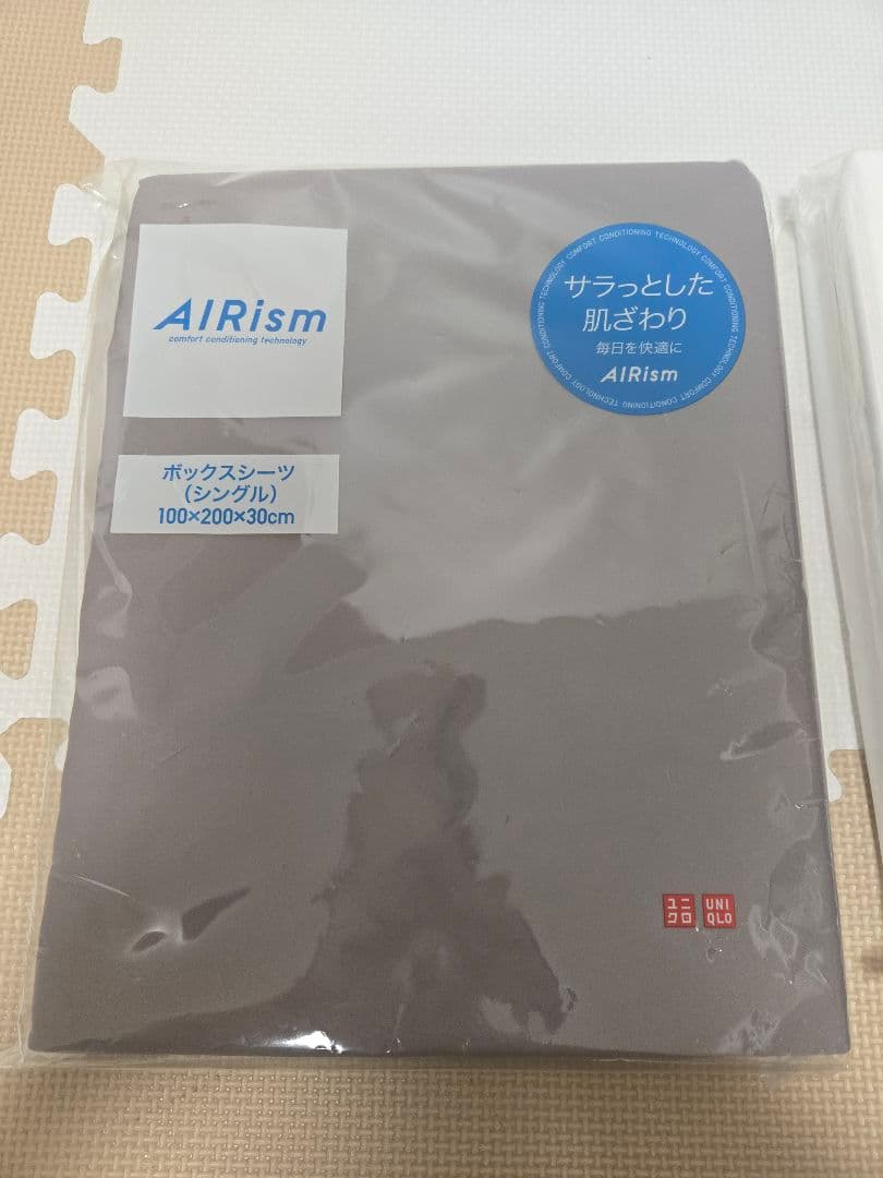 新品　AIRism ボックスシーツ シングル 3色セット