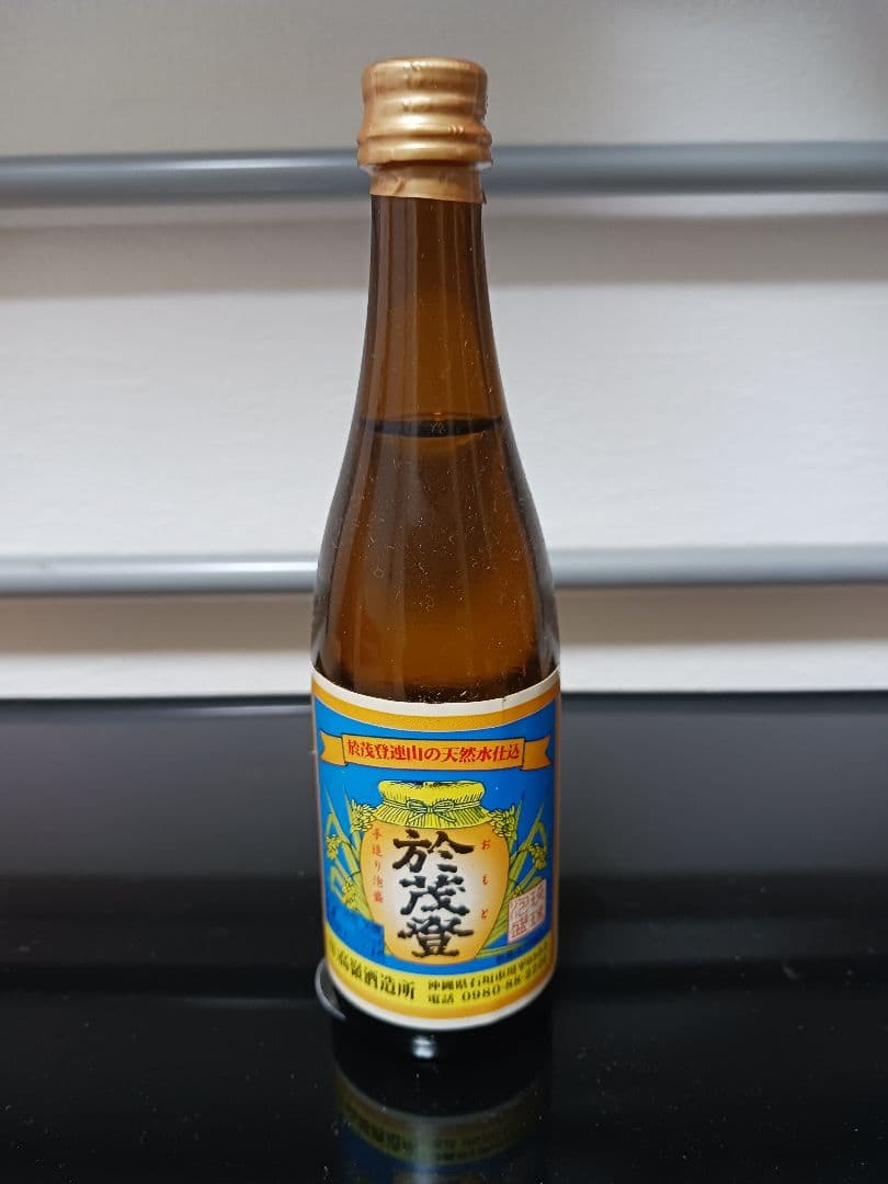 八重山 あわもり 焼酎100ml3本(木箱入り) 泡波100ml1本