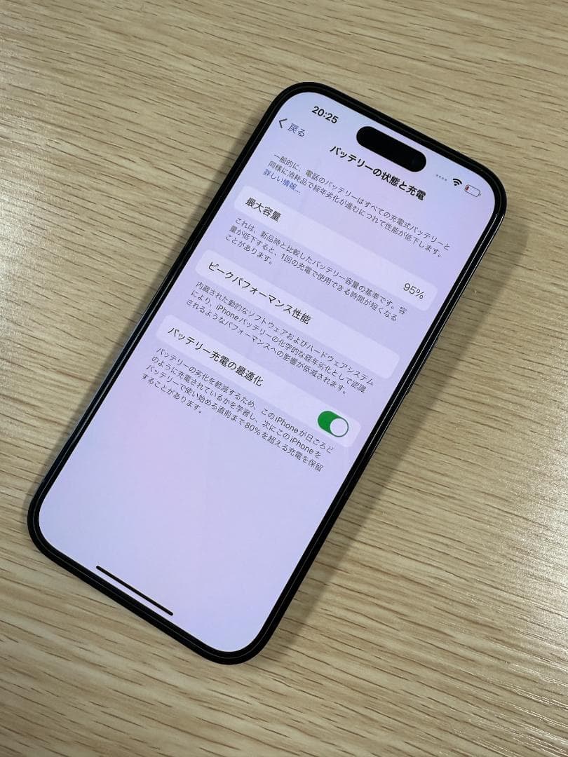 【極美品】 iPhone 14 Pro 128GB スペースブラック