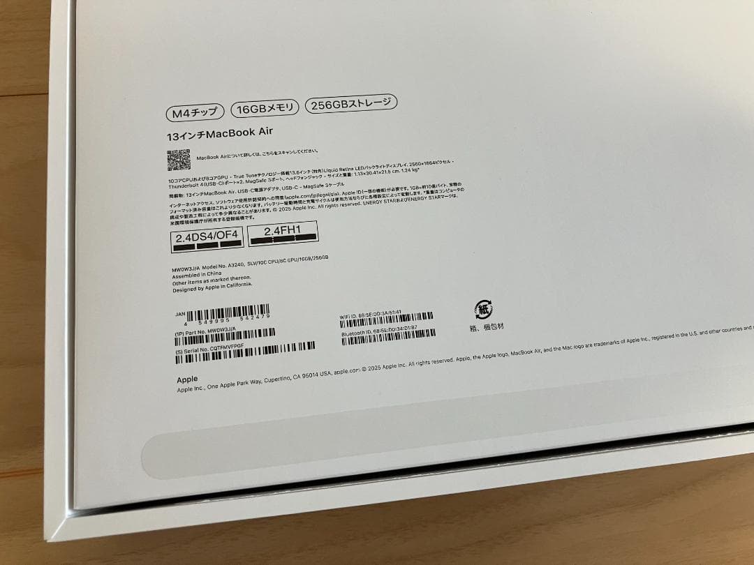 MacBook Air M4 シルバー 13インチ