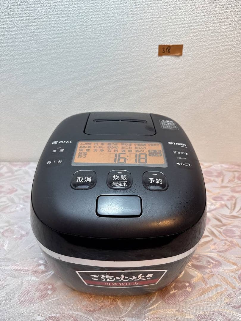 CQ318-タイガー TIGER 圧力IH 炊飯器 JPC-G100 ホワイト