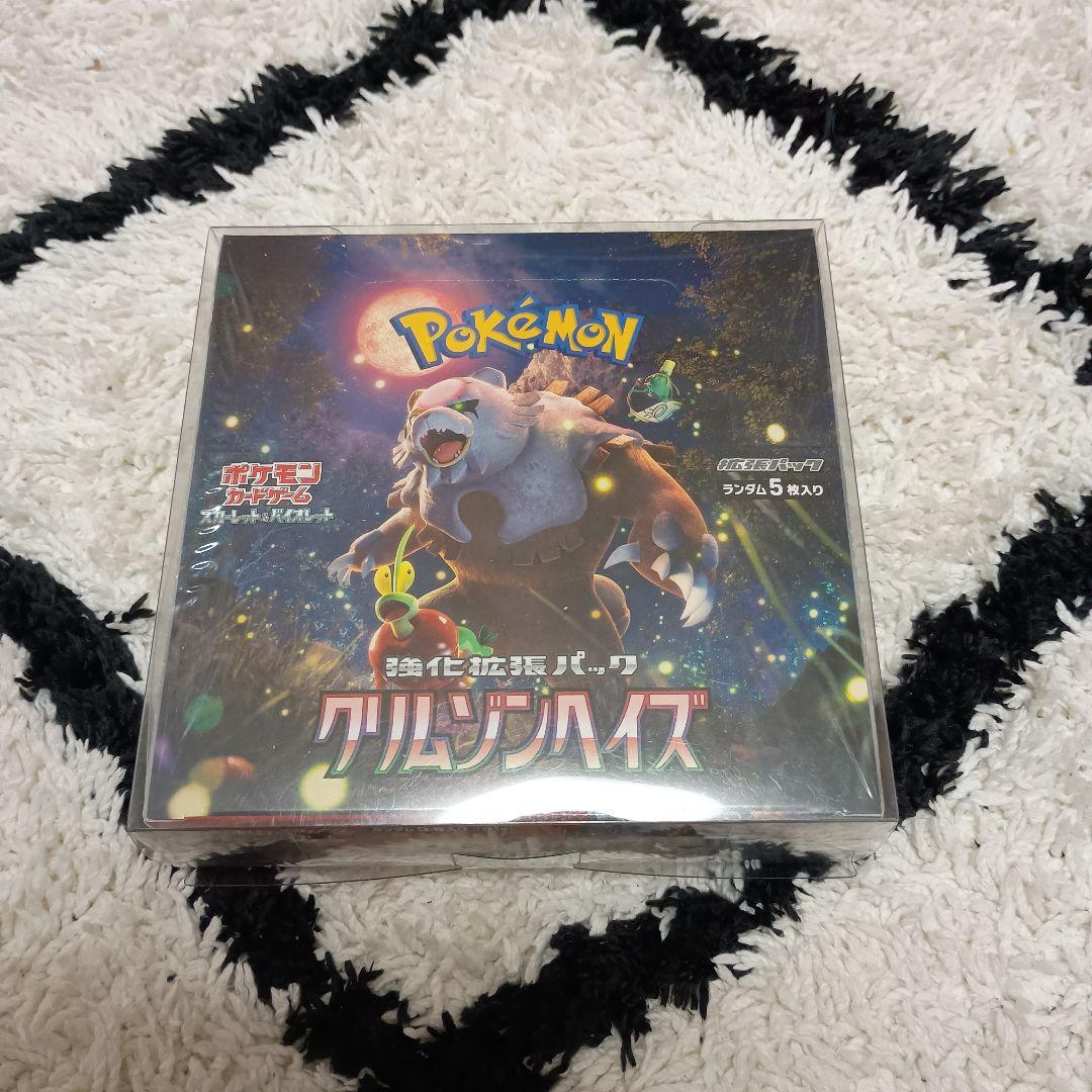ポケモンカードクリムゾンヘイズ　box　シュリンク付き