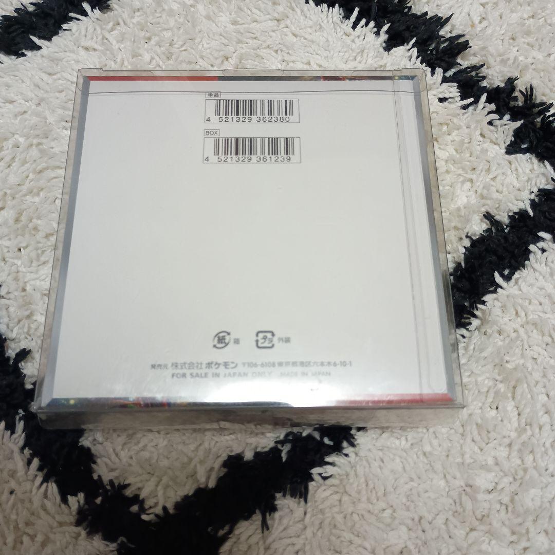 ポケモンカードクリムゾンヘイズ　box　シュリンク付き