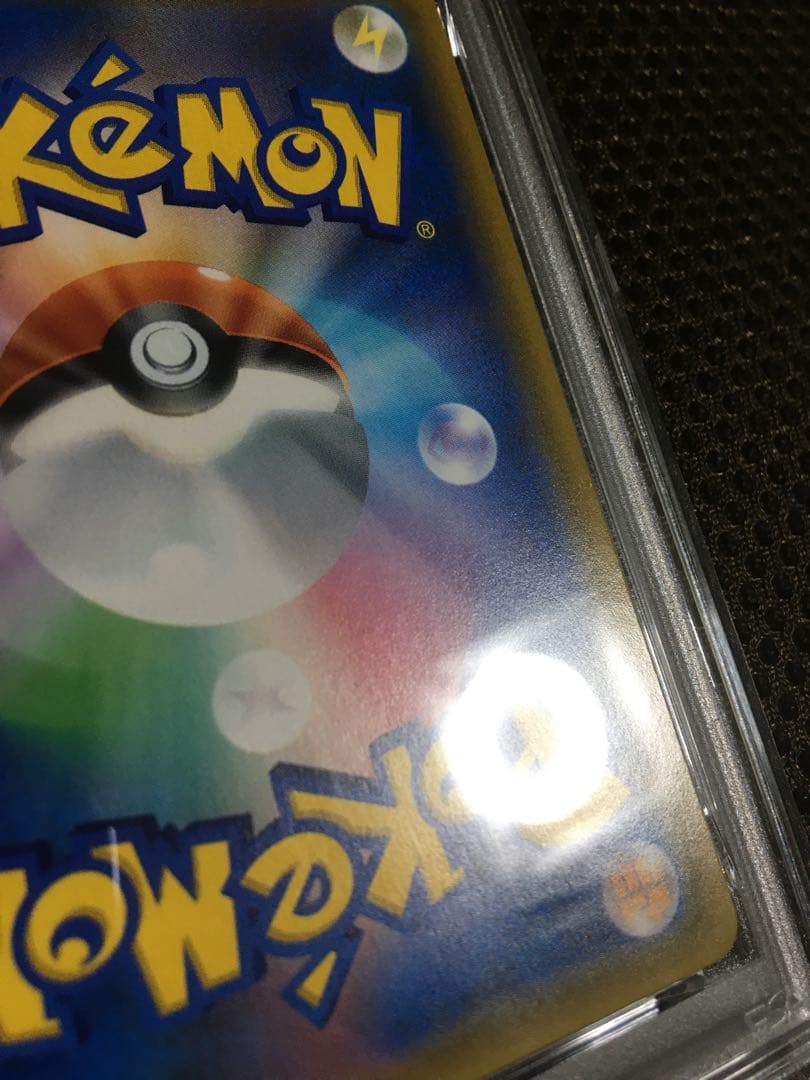 フォローで割引！ ポケモンカード PSA4 カスミのおねがい SM11 SR