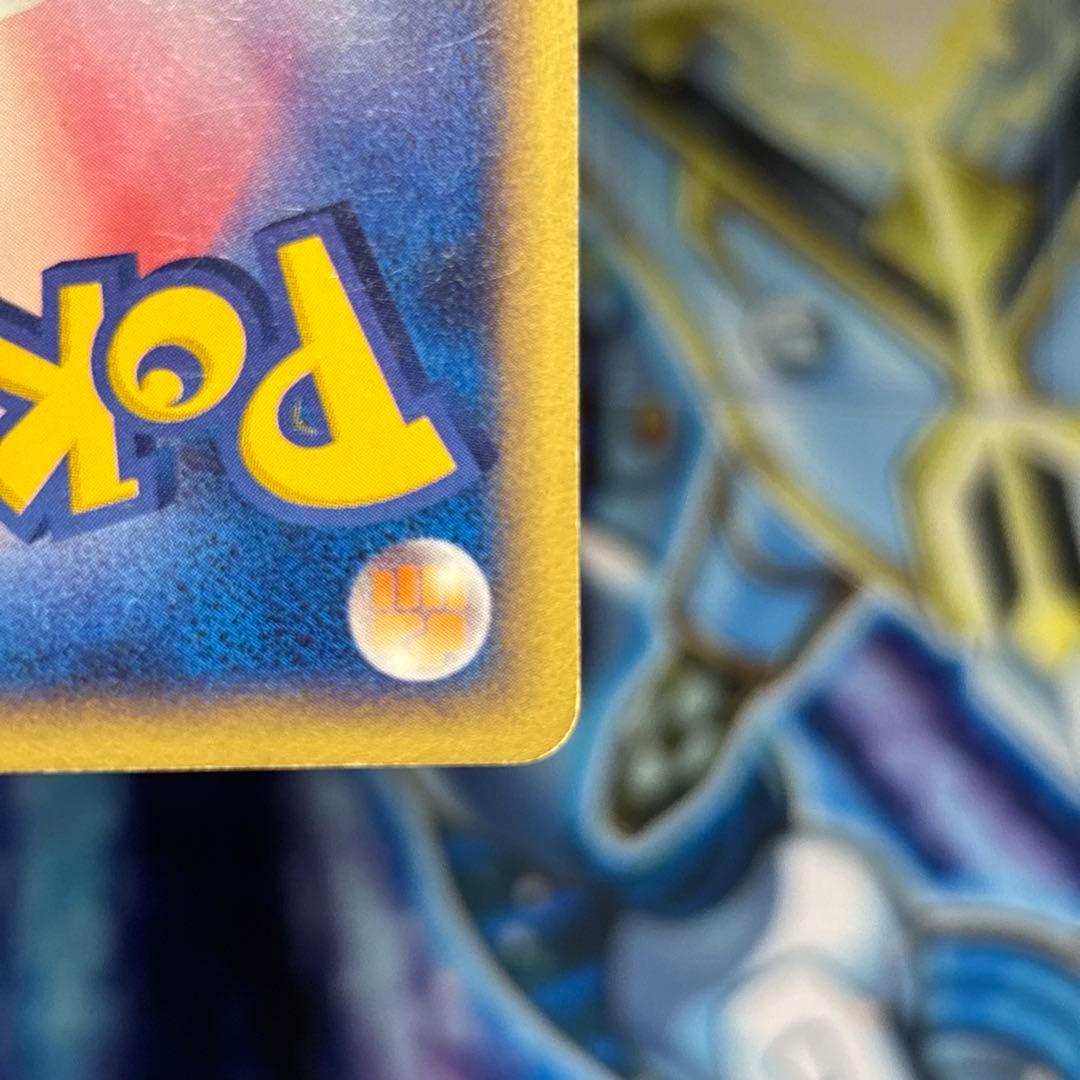 【良品】ポケモンカードe ライコウ　キラ　ホロ　裂けた大地