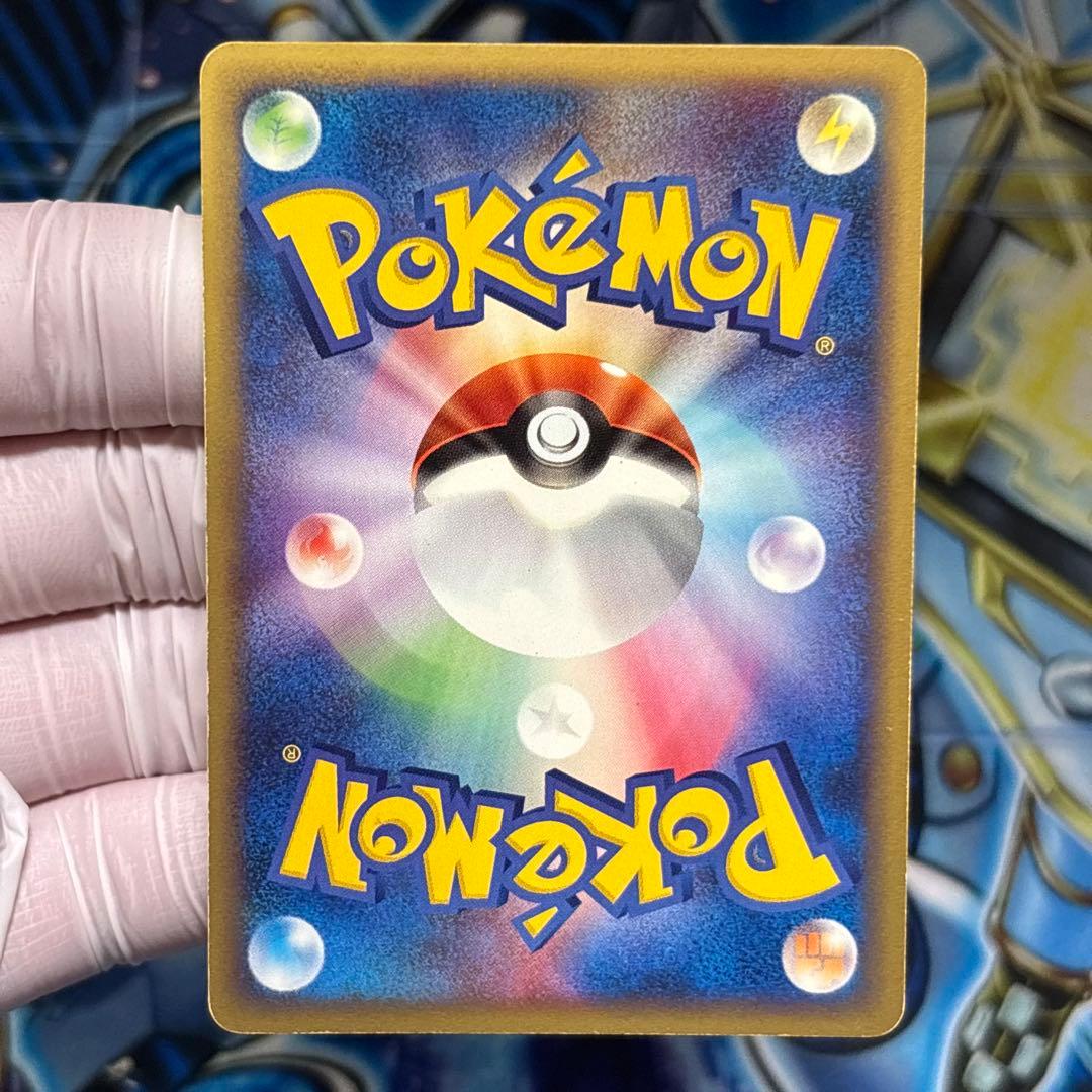 【良品】ポケモンカードe ライコウ　キラ　ホロ　裂けた大地