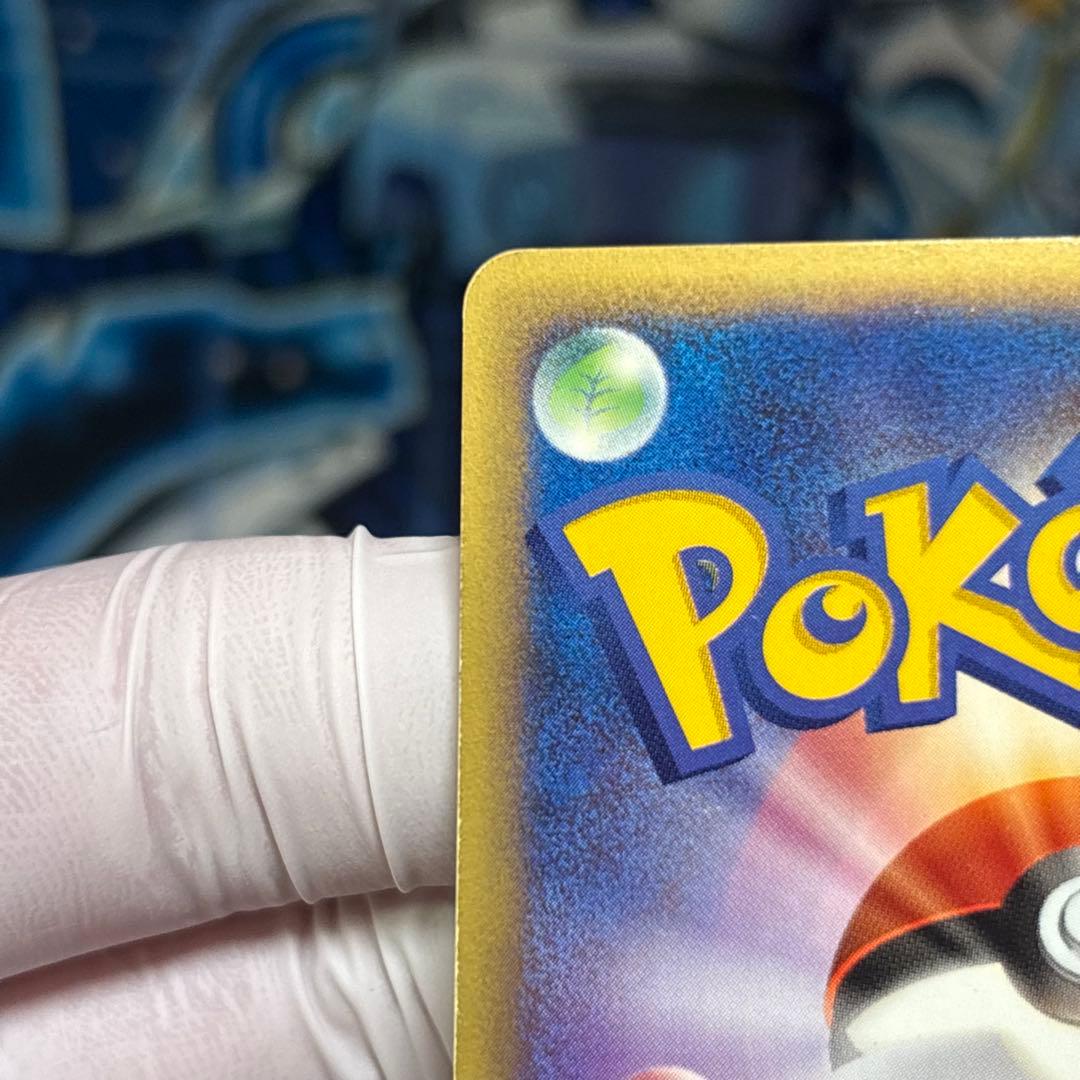 【良品】ポケモンカードe ライコウ　キラ　ホロ　裂けた大地