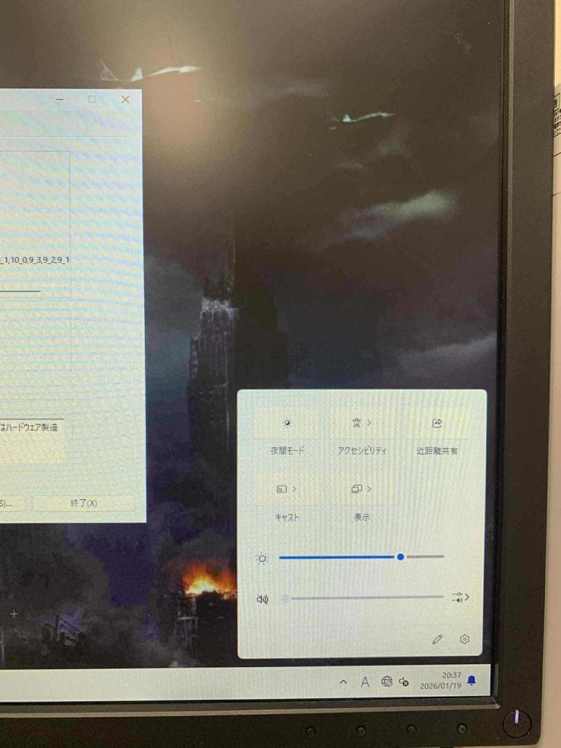 Windowsデスクトップ #855 FUJITSU ESPRIMO D588/TX i3-8100 8GB