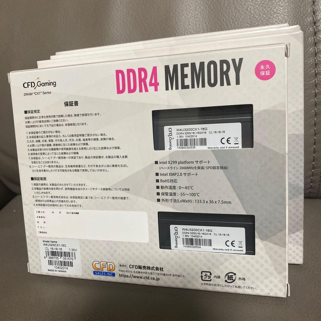 DDR4 3200 16GB ×2 MEMORY