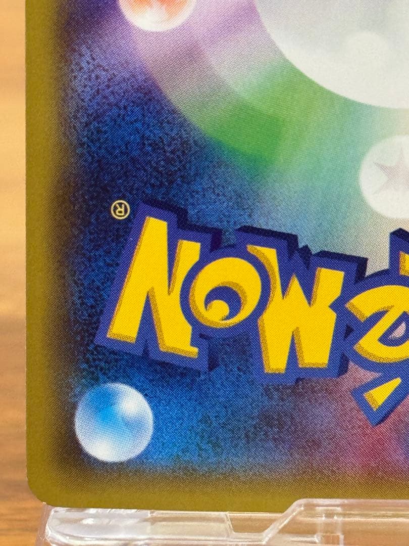 ピカチュウEX RR CP2 伝説キラコレクション 008/027