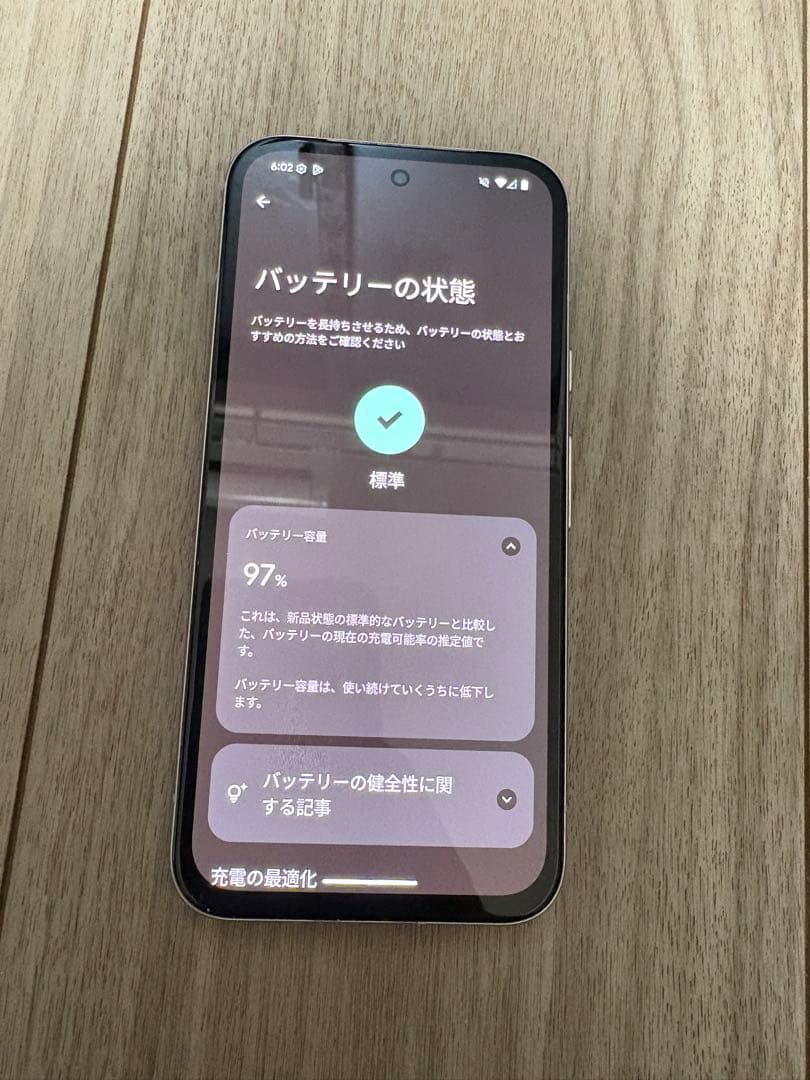 Google pixel8a 128gb「極美品」　箱無しSIMフリー