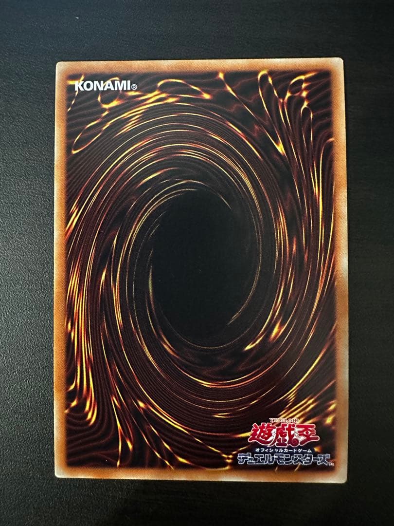 ま*中様 ブラック・マジシャン・ガール 20th