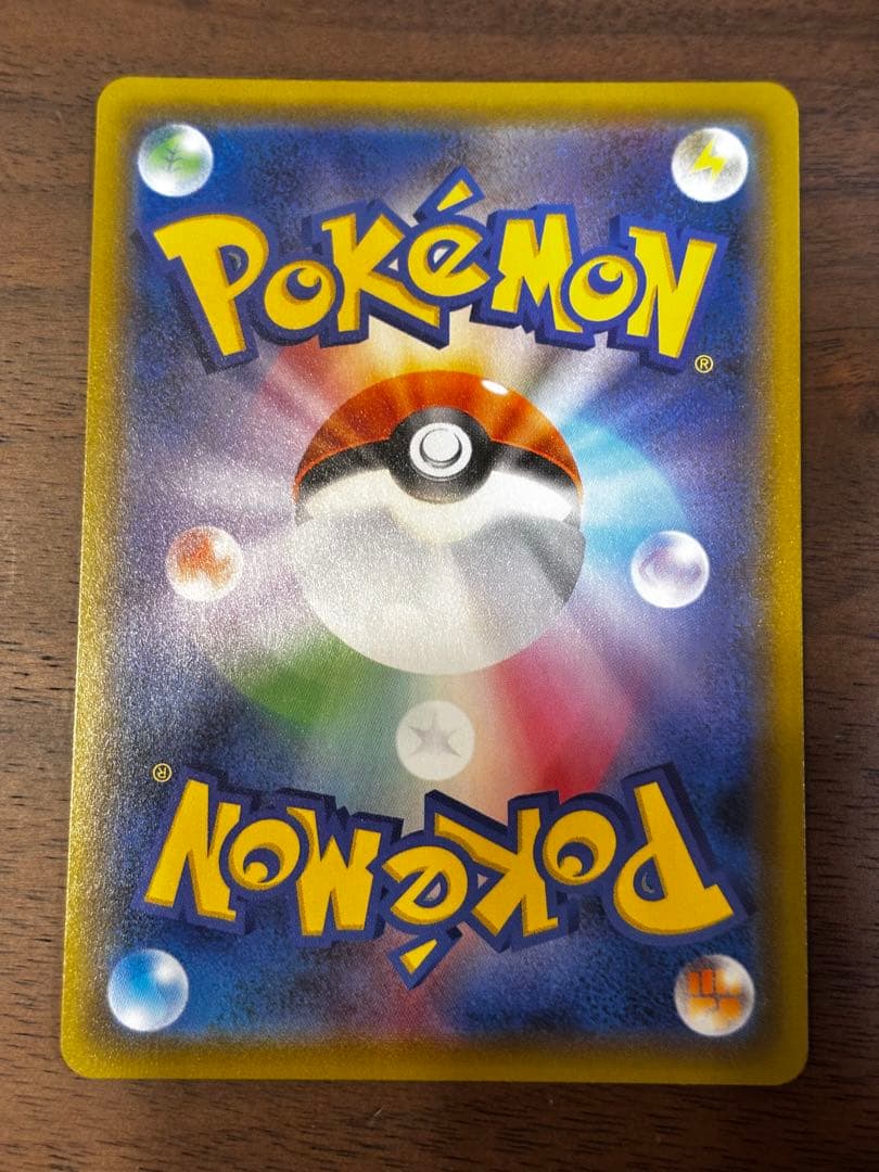 【美品】ガラルファイヤーV SR SA S5a 双璧のファイター 078/070