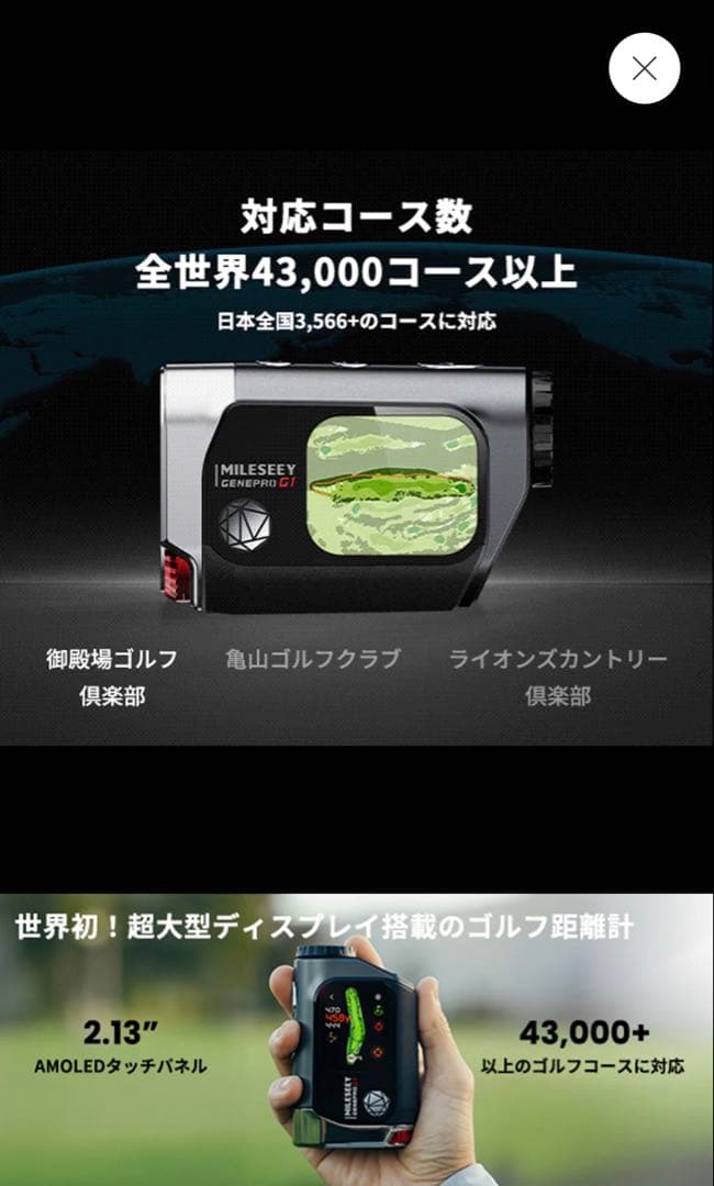 MILESEEY GENPRO G1 ゴルフ用距離計