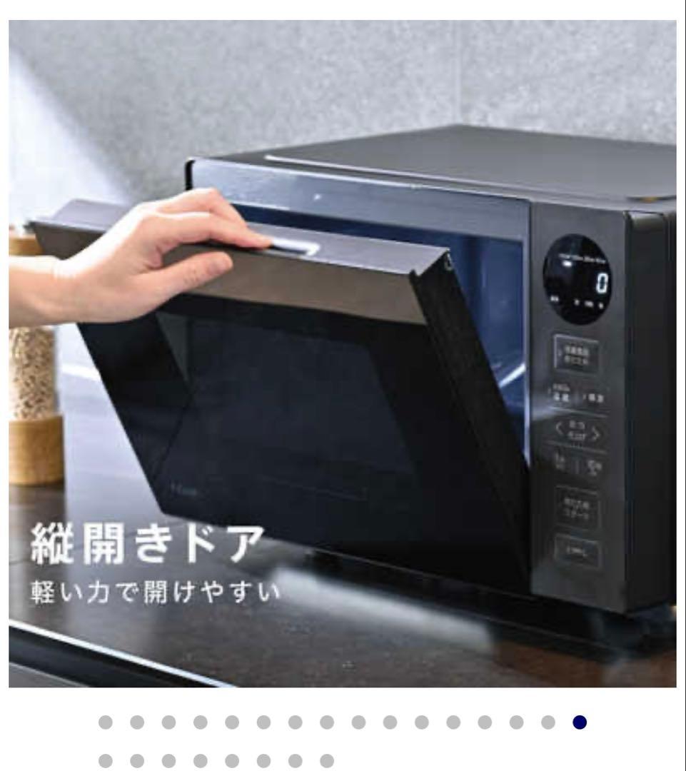 週末値下げ【未使用】【5年保証】電子レンジ AQM-KF20P K 縦開き