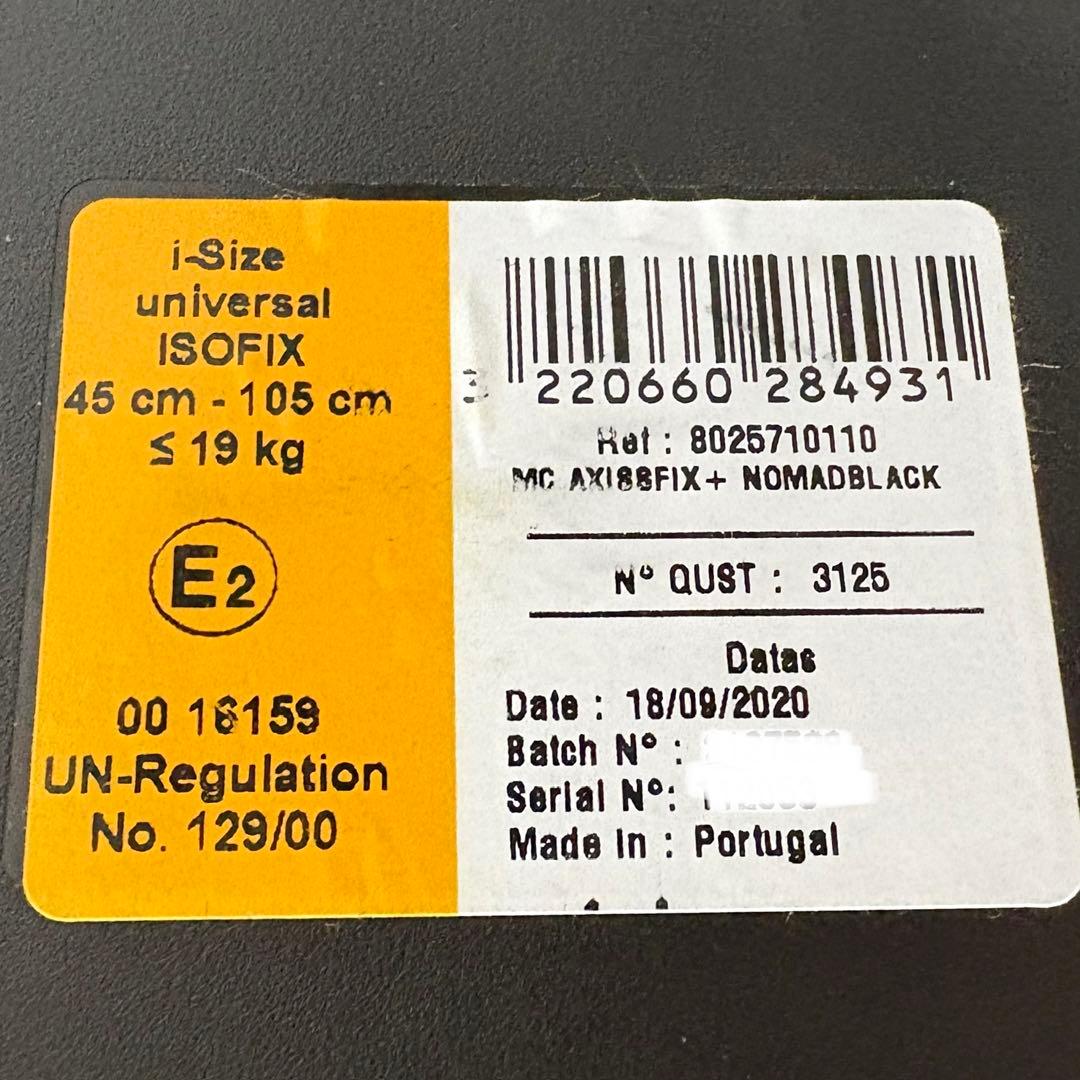 マキシコシ アクシスフィックスプラス isofix チャイルドシート 清掃済み