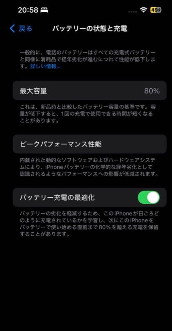 iPhone 13 Pro 256GB ブルー 本体